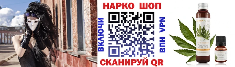 Виды наркотиков купить Выборг Канабис ГЕРОИН ГАШ АМФЕТАМИН Кокаин Мефедрон Codein Alpha PVP
