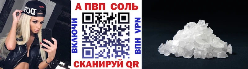 Галлюциногенные грибы Выборг