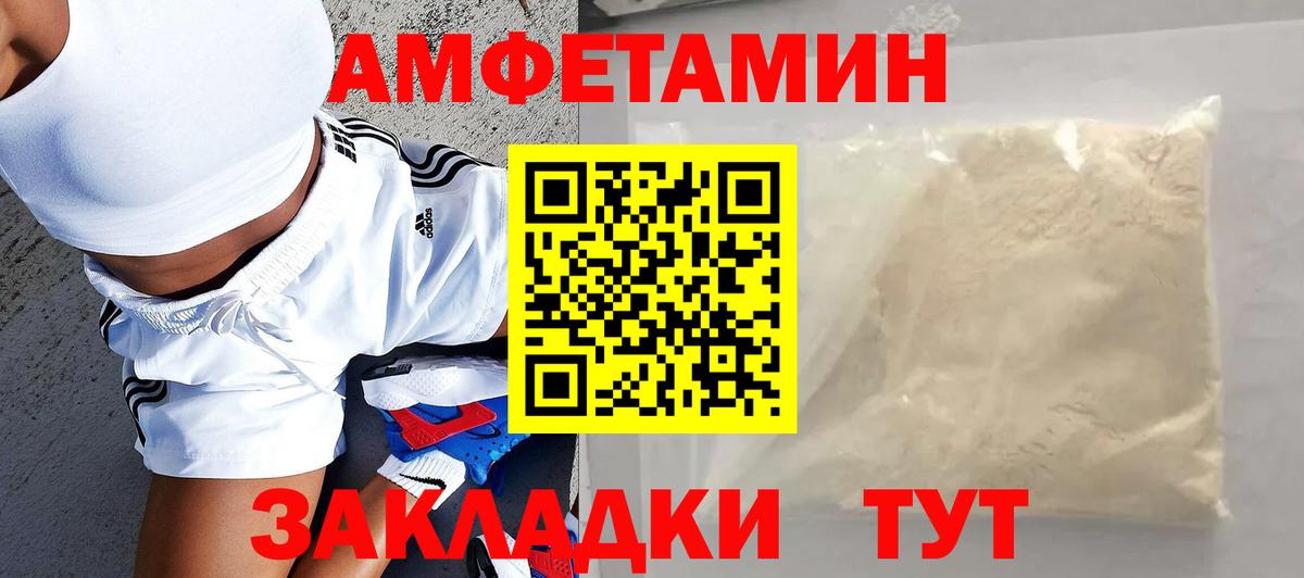 MDMA  COCAIN  Выборг  ЭКСТАЗИ  КЕТАМИН  ГАШИШ  Мефедрон   Вход с VPN 
