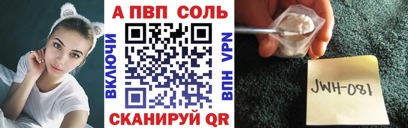 Alfa_PVP Соль Выборг