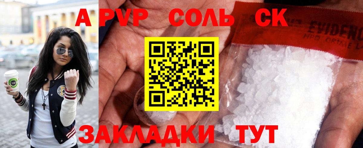 Alfa_PVP СК Выборг