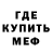 A PVP кристаллы Storm Rain
