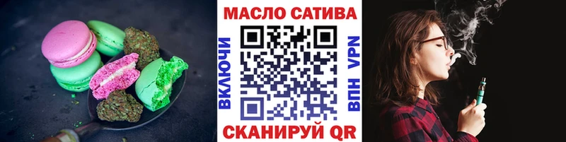 Canna-Cookies конопля кракен вход Выборг