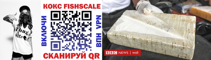 сколько стоит  Выборг  КОКАИН 99% 