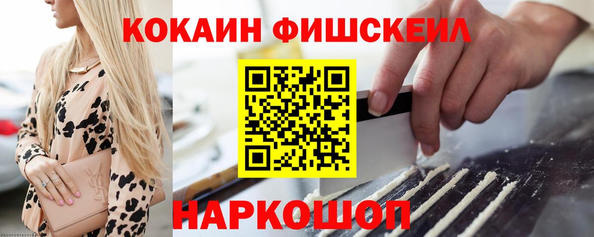 Кокаин 97% Выборг