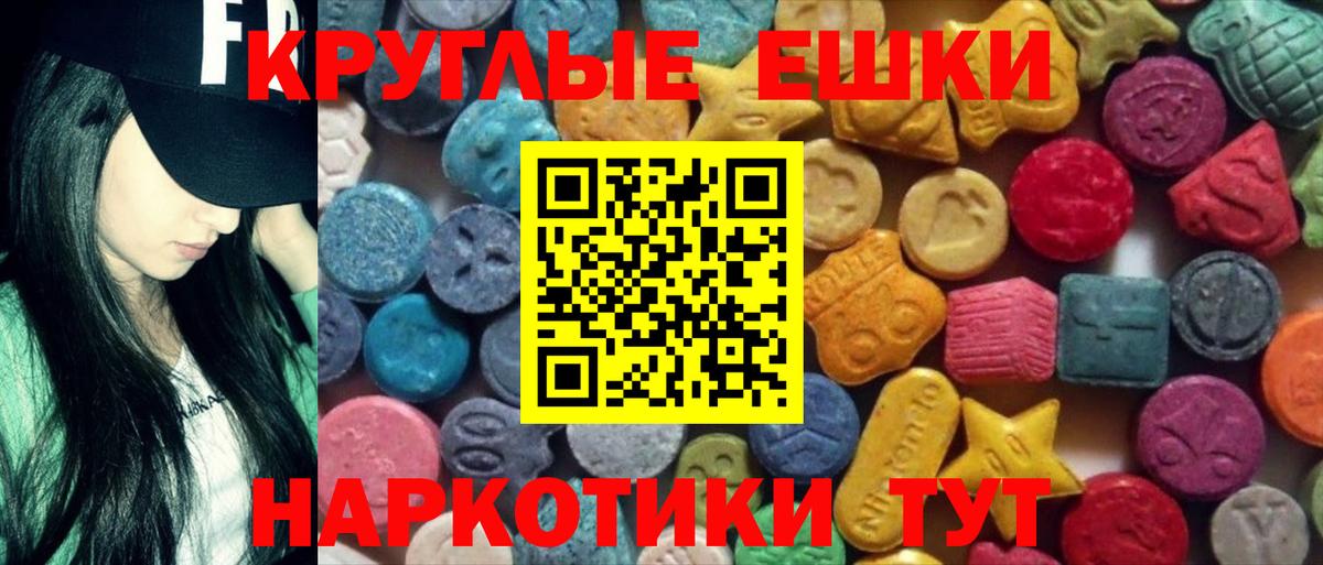Экстази mix Выборг