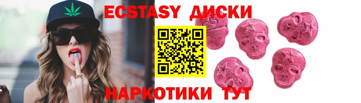 kraken вход  ЭКСТАЗИ Cube  Выборг  Ecstasy  Вход с VPN  Ecstasy 250 мг 