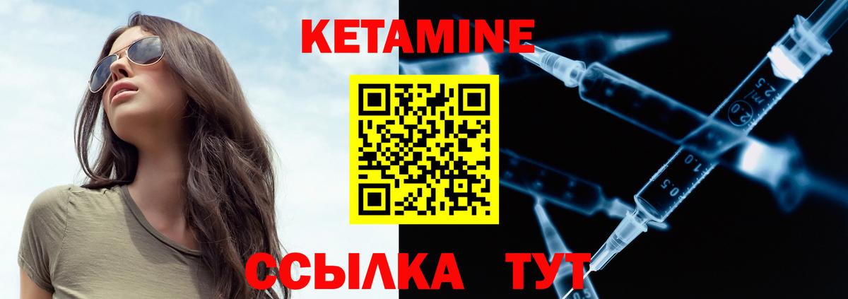 Выборг  Кетамин ketamine  Вход с VPN  сайты даркнета наркотические препараты  Кетамин VHQ 