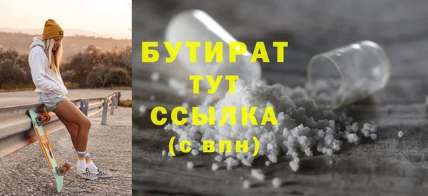 хмурый Богородск