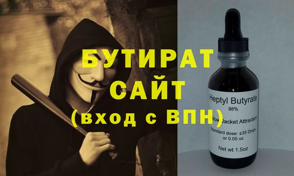 гашик Бронницы