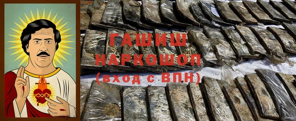 гашик Бронницы