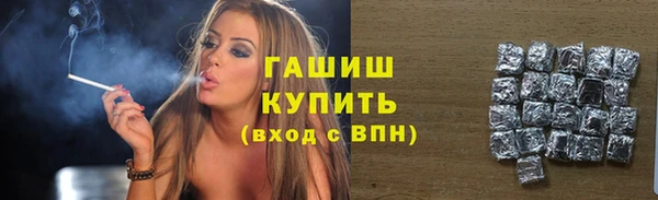 гашик Бронницы