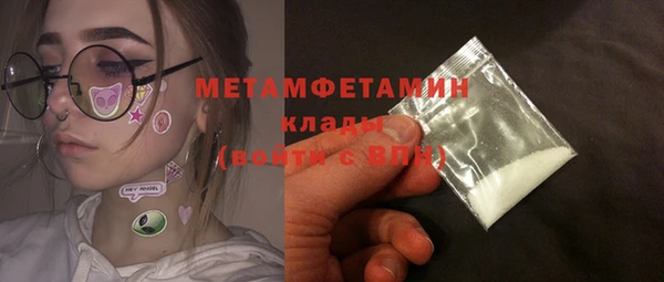 хмурый Богородск