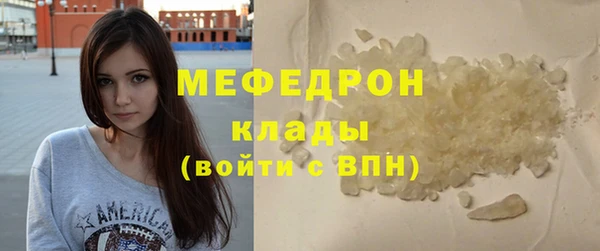 дживик Бородино