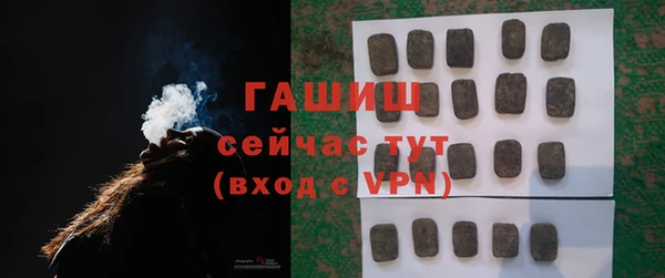 гашик Бронницы