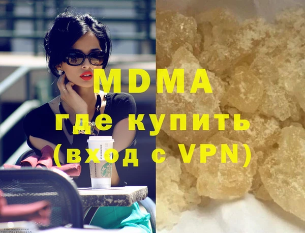 дживик Бородино