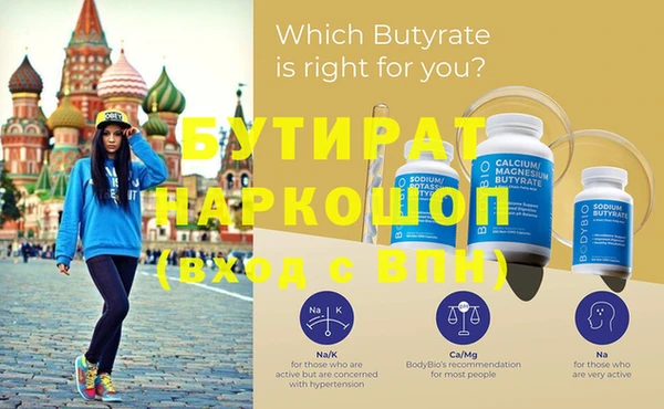 МДПВ Бугульма