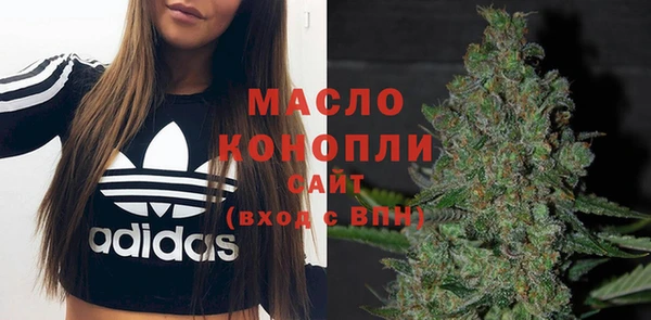 спиды Ступино