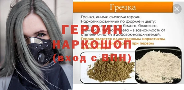 винт Богородицк