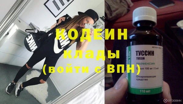 гашик Бронницы