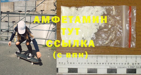 Альфа ПВП Строитель