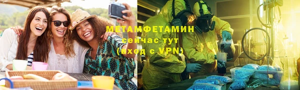 хмурый Богородск