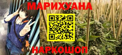 каннабис Балахна
