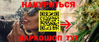 каннабис Балахна