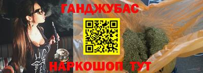 дистиллят марихуана Балашиха