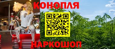 дистиллят марихуана Балашиха