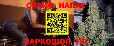 дистиллят марихуана Балашиха