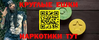 дистиллят марихуана Балашиха