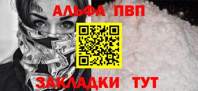 a pvp Балаково