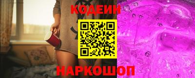 каннабис Балахна
