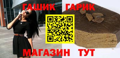 дистиллят марихуана Балашиха