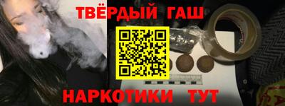 дистиллят марихуана Балашиха