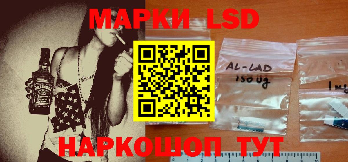 Выборг  LSD-25 экстази  Вход с VPN  Лсд 25 экстази кислота 