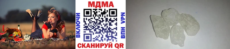 MDMA кристаллы  Выборг 