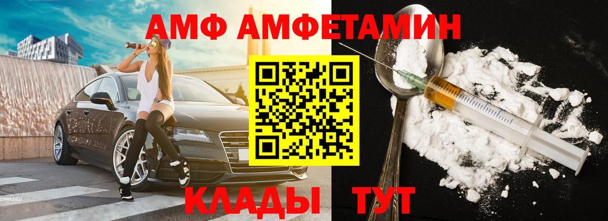 Первитин Methamphetamine Выборг