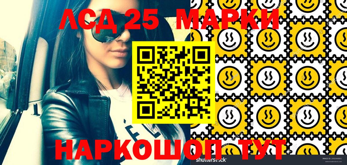 Марки NBOMe 1500мкг Выборг
