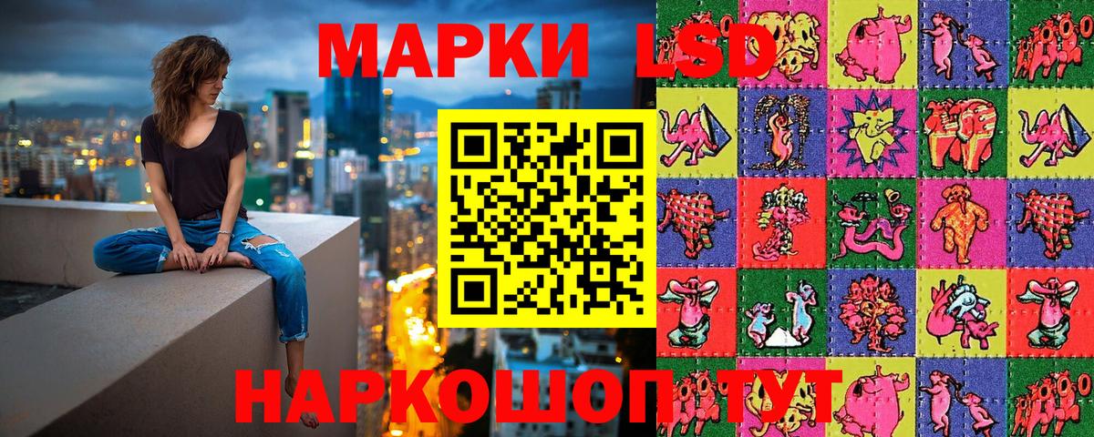 Марки N-bome 1,8мг  Вход с VPN  Марки N-bome 1,8мг  Выборг 
