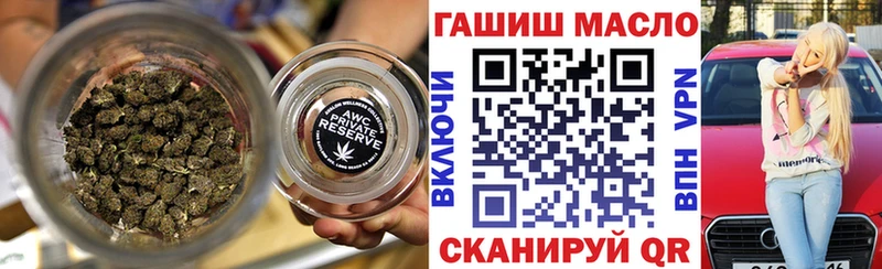 что такое наркотик  Выборг  ТГК вейп 