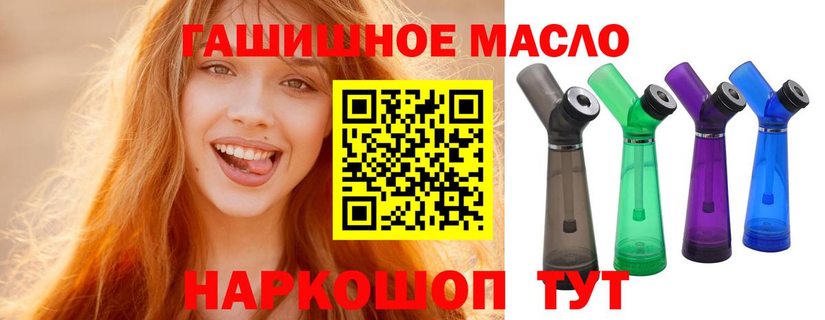 ТГК Wax Выборг