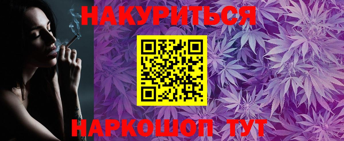 Каннабис OG Kush Выборг